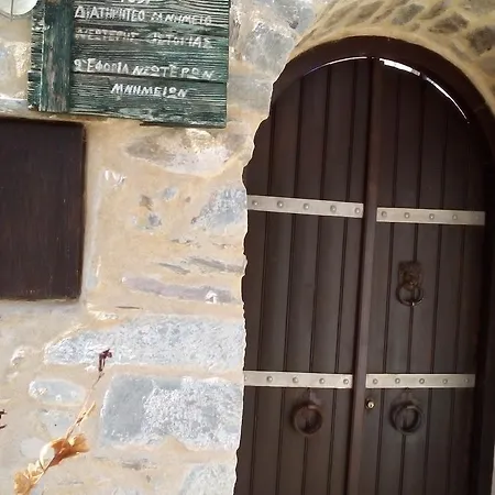 μani Dere Tower Vakantiehuis *